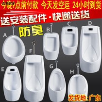 Adult children dual-purpose urinal ceramic wall-mounted smart urinal urinals urinals toilet urinals