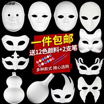 Peking Opera mask facial makeup diy handmade hand-painted white childrens paper blank horse spoon pulp full face Spoon white half