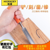 Half-round chisel woodworking chisel carved chisel woodworking tool round chisel set half-round chisel piece set blade arc