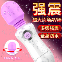 Girl Mute Massage Stick Health Care Electric Hand-held Tremor Seismometer student Dormitory Lady Mini Mini Mini