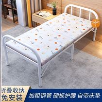  Folding bed Double strong and durable single bed 90cm wide 1 5 meters Iron bed reinforced and thickened 1 meter 5 household 1 meter 2