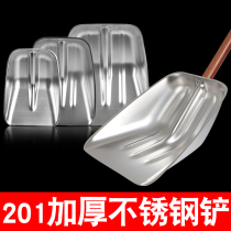 Thickened stainless steel shovel Agricultural large feed shovel Industrial garbage dustpan Outdoor snow shovel tool shovel