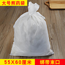 100 100 55 * 60 non-woven fabric frying bag Traditional Chinese medicine bag disposable frying bag filter bag Traditional Chinese medicine bag Partition Slag Bag