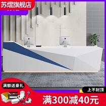 Beauty salon paint front desk Alien reception desk Company consultation bar Simple modern creative cash register desk
