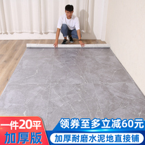 Floor renovation Plastic PVC self-adhesive floor adhesive floor leather Cement floor direct paving thickened wear-resistant waterproof