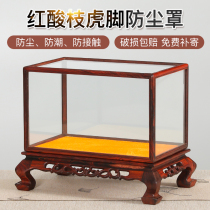 Red sour branch transparent glass cover display box Tiger foot carving Buddha statue treasure cage antique vase ancient writing dust cover