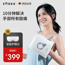 German EMOKA hand massager according to finger-hand back wrist massage hot compress joint coarse kneading care instrument