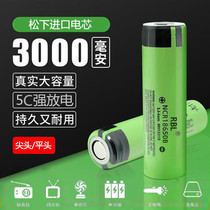 RBL Panasonic cell 18650 26650 power lithium battery large capacity 3 7V flat tip protection board strong light flashlight electric car DIY small fan charger multi-function 4 2