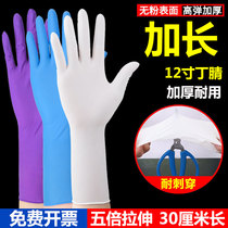 Longer disposable gloves rubber latex food grade special catering kitchen beauty salon durable nitrile commercial