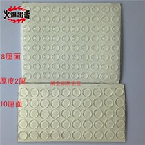 Glass anti-collision anti-collision grain rubber self-adhesive foot pad speaker foot pad tea tray rubber pad transparent rubber particle 3M adhesive self-adhesive particle