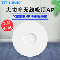 tplink wireless ceiling ap Gigabit whole house coverage wifi6 high power 5g dual band ac1900 enterprise router poe power supply Home integration Indoor high-speed wall king hotel