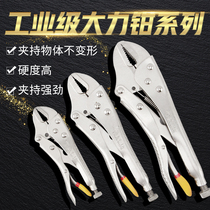 Craftwha strong pliers multifunctional industrial grade welding pliers force pliers fixed pressure pliers sharp mouth round mouth