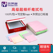 Hongmaichen microfiber needle a glasses cloth soft thickened glasses cloth wipe mobile phone screen lens absorbent