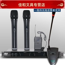 Imported mike JSG BT6008 a trailed four wireless mic microphone Conference KTV show wearing a collar clip