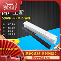 Suitable for new HP1213 1102 M401 M425 1536 1020 1606 M202 226 fixing film