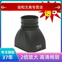 New Viewfinder Single Counter Camera Photography Accessories LCD Screen 2 Times Amplifiers Display Viewfinder Eyewear