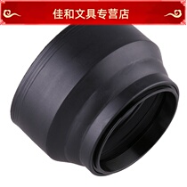 55mm three-use hood Standard wide-angle telephoto universal soft plastic hood Three-use hood soft cover