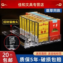 Automatic cigarette smoke Supermarket Smoke Shelf shelves Cigarette Thruster One-piece Convenience Store With Cigarette wide cigarette case