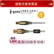 i-gota high quality USB2 0AM BM mobile storage HUB print data line audio decoder connection