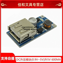 DC-DC BOOST MODULE(0 9V~5V) BOOST 5V 600MA USB BOOST CIRCUIT BOARD POWER BOOST