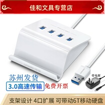 Green Union usb3 0HUB4 mouth hub splitter one drag four-speed computer multi-interface Set Line extenders