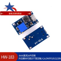 dcdc boost module Adjustable 2577 Wide voltage input 2v 24V boost 5 9 12 28V DC 2a boost plate