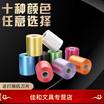 Source manufacturers PE automatic ending Belt machine packing rope packaging and baling machine for strapping machine White