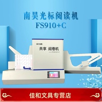 New cursor reader Answer card reader Machine reader card reader Evaluation machine FS910 C FS930 C