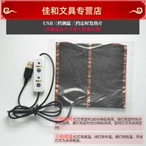 usb heating sheet heating sheet DIY warm foot Bag mouse pad warm hand cover electro-thermal film 5V cloth sheet blanket machine rechargeable
