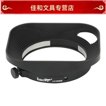 New Leica Leica m35 2 lens hood Lycra m35 2 lens m35 2 m35 f2 E39