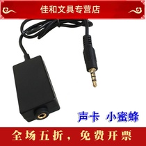 Mobile Phone Live Sound Card Amplifier Wireless Small Bee Microphone Microphone Enlarge Audio Volume Soundtrack with cargo main