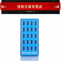 Multi-mouth charger 10A 12 mouth USB phone charger 5V 2A USB plug-in flat charger high power