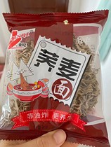 Jinqi buckwheat instant noodles whole box of soba noodles whole grain replacement meal no cooking noodles