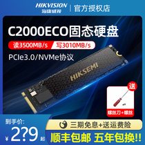Hekangweishi C2000ECO 512G SSD SSD SSD 1TB M 2 256g NVMe SSD m2