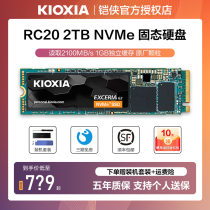 Armor RC20 2TB M 2 Solid State Hard Disk SSD nvme 2tb m2 Solid State Drive Keman RC20 ssd