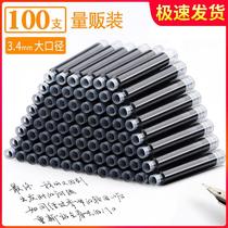 100 pen general ink sac 3 4mm rigid pen matching primary school students special can replace non carbon ink ink capsule 359 pen can be blue black erasable pure blue ink bag
