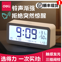 Daili electronic alarm clock simple student multi-function electronic clock ins childrens bed head big volume smart alarm clock