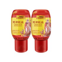 Chaise Oyster Oil 320g * 2 Bottles Squeeze and Squeeze Hot Pot with Barbecue Red Fever Seafood Sauce