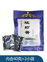 Shrimp Sauce Grasshopper Shrimp Sauce Shandong Yantai Authentic Special Flavor Seafood Sauce Qingyang Open Bag Instant 80g5 Bag