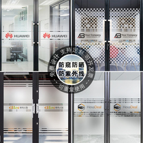 Customized office glass door anti-collision strip sticker hollow advertising word Company door film electrostatic frosted glass sticker