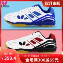 Butterfly table tennis shoes professional mens shoes womens shoes sports shoes butterfly training models summer breathable