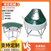  90 degree 180 degree ring turning machine Small protective gloves Production logistics belt Drum line Food conveyor belt
