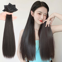 Wig Female long hair One piece invisible incognito simulation human hair long straight hair Increase hair volume hair extension wig patch
