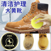 Martin boots cleaning care agent can't kick rhubarb boots saddle soap Tian Bailan cleaning agent red wing tooling shoes decontamination