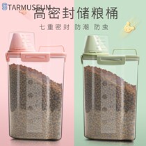Pet grain cans cat food storage dog food storage barrels grain storage boxes sealed moisture-proof household medium number