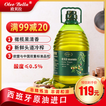 Obela Extra virgin olive oil 3180ml vat of Spanish crude oil imported cold salad fitness cooking oil