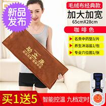 Qinghai Chakar Salt Lake big q green salt electric heating salt bag coarse salt hot compress leg waist large grain coarse salt bag