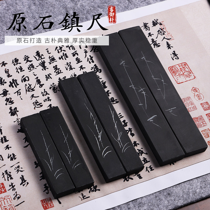 名校文创镇纸-名校文创镇纸促销价格、名校文创镇纸品牌- 淘宝