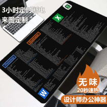 Office heating pad Computer artifact hand warmer desk pad Shortcut key Student writing desk pad Office heating mouse pad