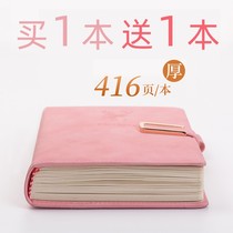 Business high-grade notebook office meeting minutes simple college students literature and art girl exquisite diary portable creative personality super cute work leather postgraduate entrance examination notes a5 notebook thickened